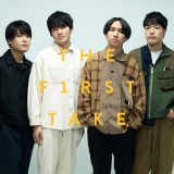 マカロニえんぴつ「青春と一瞬」＆「hope」のTHE FIRST TAKE Ver.配信決定