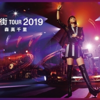 森高千里、26年ぶり凱旋ライブの模様を収録したBD＆DVD８月に発売決定