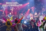 サザン「１日も早い皆さんとの再会を」無観客リモートライブで魅せた“粋”