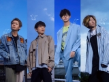 BLUE ENCOUNT、自身初の無観客LIVE「STAY HOPE」を生配信決定