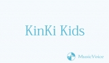 KinKi Kids、元気を届けるステージ　中居正広との絡みも激アツ
