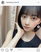 乃木坂46堀未央奈「黒髪ボブにしました」安定ヘア反響「やっぱり似合う」