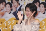 本仮屋ユイカ、飯島寛騎と『ゴースト』超え狙う　“官能的”なパンこね