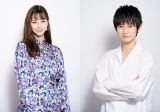 中条あやみ×本郷奏多『５６年目の失恋』時を超える愛、内に秘める強さ