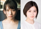 山田杏奈×山口まゆ、映画『樹海村』Ｗ主演決定「緊張…」舞台は富士の樹海