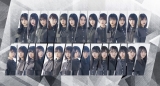 欅坂46、歴史に幕　新グループ名で生まれ変わりへ