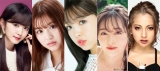 鈴⽊愛理ら「TGC 2020 A／W」出演決定、藤⽥ニコル「開催が楽しみ」