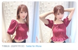 大谷映美里、オフショルトップスのヘソ出しコーデで夏全開「存在が美」