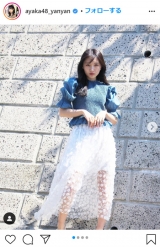山本彩加、シースルースカートで爽やか　夏のモテコーデ「可愛い」
