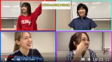 村山彩希・岡田奈々・茂木忍・向井地美音の心は一つ？動画で検証企画