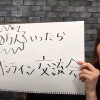 内田理央、YouTubeチャンネル開設