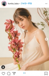 馬場ふみか、キャミワンピの胸元に華奢なリボン　可憐な姿に「かわいい」