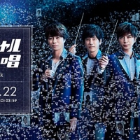嵐、ファンとバーチャル大合唱　松本潤「参加していただけると嬉しい」