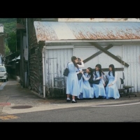 STU48、新曲「思い出せる恋をしよう」MV解禁