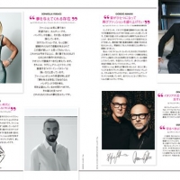 「ELLE Japon」９月号