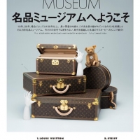 「ELLE Japon」９月号