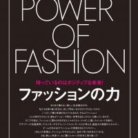 「ELLE Japon」９月号