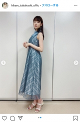 高橋ひかる、爽やかブルーのノースリワンピで上品夏気分