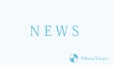 NEWS、過去は振り返らない　でも絆は大切に　ステージに垣間見た意志