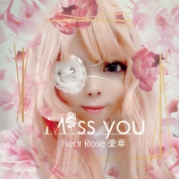 脊髄損傷アーティストFleur Rose 愛華「夢は絶対叶う」初フルアルバム発売