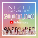 NiziU、ミニアルバム配信開始３日間で国内音楽配信サイトランキング64冠達成
