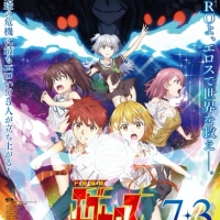 HXEROS SYNDROMES「Wake Up H×ERO!」７月11日配信リリース決定