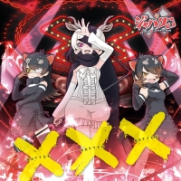 ×ジャパリ団『×・×・×』インタビュー