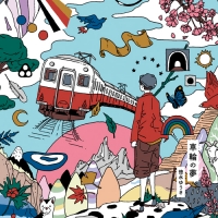 徳永ゆうき「車輪の夢」インタビュー