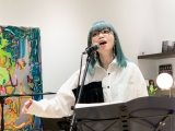 朝倉さや「音楽の旅、心の旅を」“部屋”から本気の歌声届けた誕生日前夜