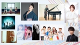松任谷由実やGReeeeNら９組、NHK「ライブ・エール」第一弾出演者決定