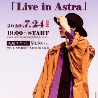 伊東歌詞太郎、キャリア初となるライブ映像を世界に生配信