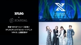 SCANDAL、新曲「SPICE」リリース記念特番を生配信