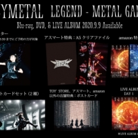 BABYMETAL「LEGEND – METAL GALAXY」トレーラー公開