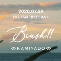 新しい神宿を予感、新曲「Brush!!」ティザー映像公開