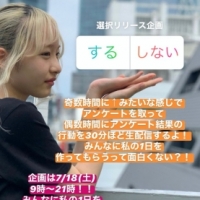 珠鈴、新曲「選択」デジタルリリース　リモートMV公開