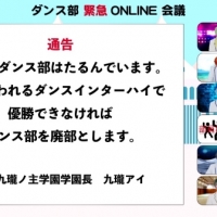 アルスマグナ、新体制後初となる新曲MVを公開