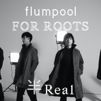 flumpool「NEW DAY DREAMER」が「タフト」CM楽曲に決定