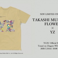 ゆず×村上隆、コラボレーション限定アイテム24日より販売スタート