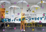 CUBERSの末吉9太郎、初のオンライン生誕祭開催決定