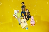 FLOWER FLOWER「僕ビール君ビール」コラボソングリリース決定