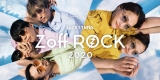 iri＆LUCKY TAPESが出演、配信ライブ「Zoff Rock」10月10日に開催決定