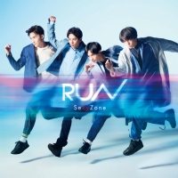 Sexy Zone、リリックビデオの要素加えた「RUN」MV公開