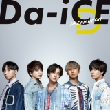 Da-iCE、“ONE PIECEの日”に新主題歌「DREAMIN’ ON」ジャケ写公開