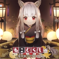 ASMR音声作品「ねこぐらし。」遂に完結　キャラクター画像公開