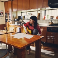 あいみょん、１年７か月ぶり3rdアルバム９月９日発売決定