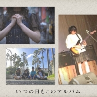 Novelbright、一般公募で集まった写真で構成した「Photo album」MV公開決定