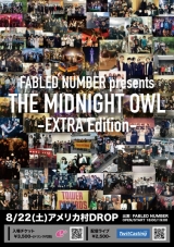 FABLED NUMBER、Mr,Donuld Betchラストライブとなるイベント開催決定