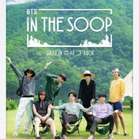 BTS、森で優雅に休憩を楽しむ姿を撮り込んだ新リアリティー番組スタート