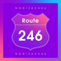 乃木坂46「Route 246」にみる変化