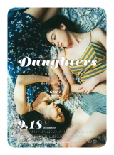 三吉彩花・阿部純子W主演『Daughters』、13組が音楽提供で参加
